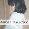 学警狙击